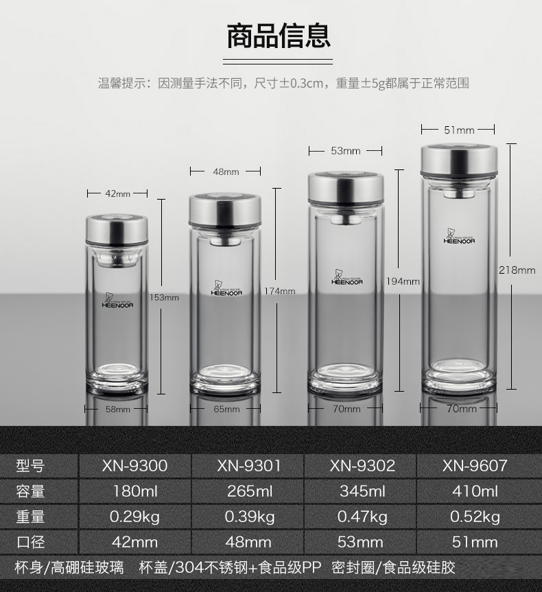 希诺xn7072双层玻璃杯男女高档抗菌泡茶杯西诺水杯商务杯定制9302