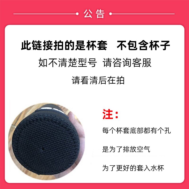 希诺玻璃水杯套保护套通用希洛小熊保温杯子西诺带提绳隔热套杯袋