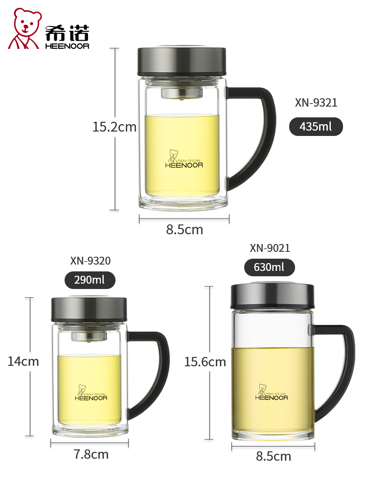 希诺双层玻璃杯带把手泡茶杯男高档家用办公小熊手柄西诺水杯印字