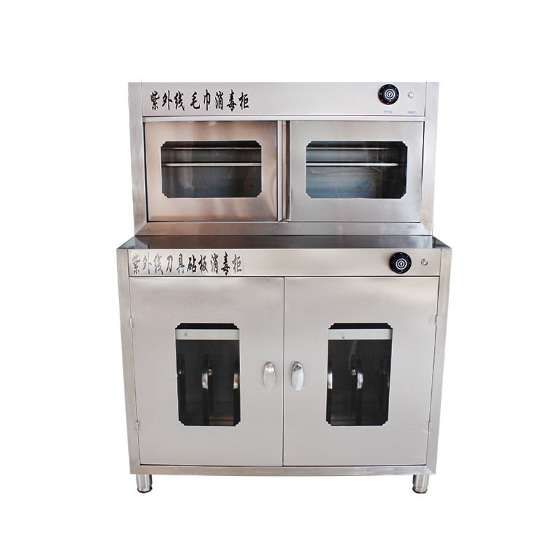 适用于商用不锈钢砧板刀具消毒柜厨房菜墩消毒柜酒店餐厅食堂毛巾,淘宝优惠券,粉丝福利购,淘宝优惠卷