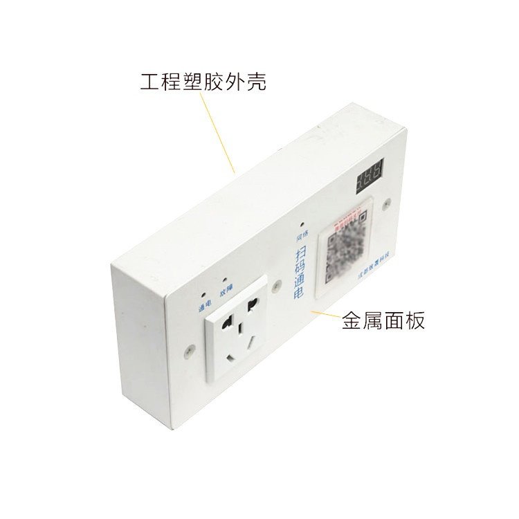 适用于4G扫码洗车货车加水地磅维wifi扫码支付空调控制器模块收费,淘宝优惠券,粉丝福利购,淘宝优惠卷