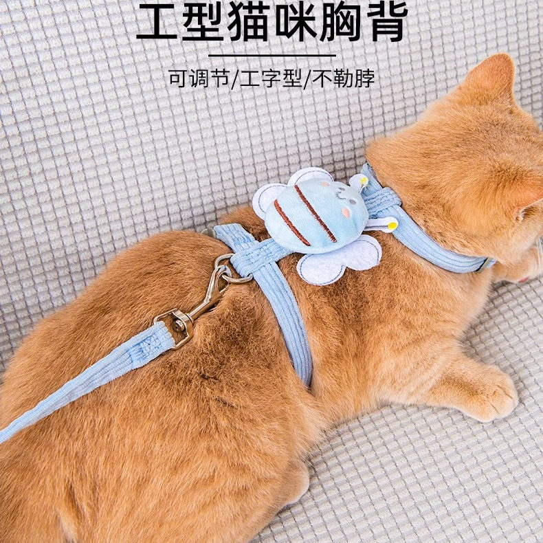 猫咪牵引绳外出用防挣脱工字遛猫绳子小猫胸背带可调节宠物狗链子,淘宝优惠券,粉丝福利购,淘宝优惠卷