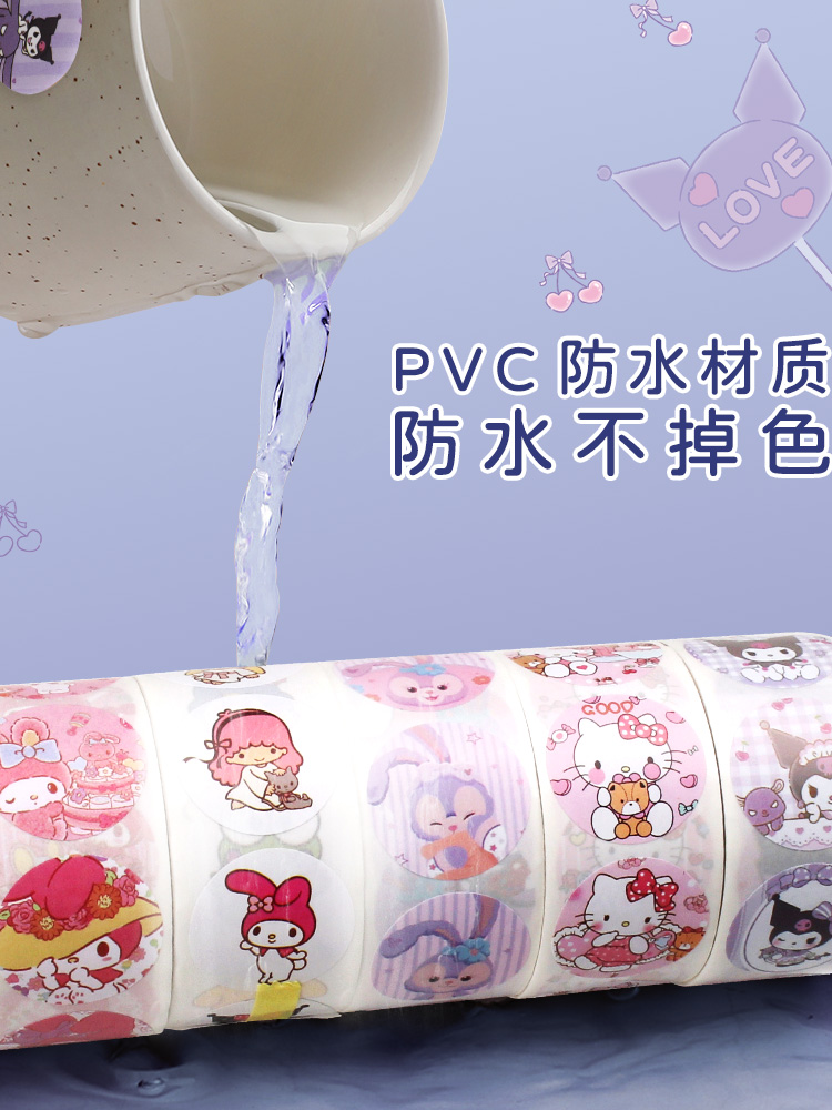 500pcs Reward Stickers Encouragement Sticker Roll for Kids - 图1