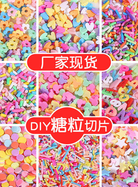 20g Fake Sprinkles Decoration For slime Filler DIY Slime