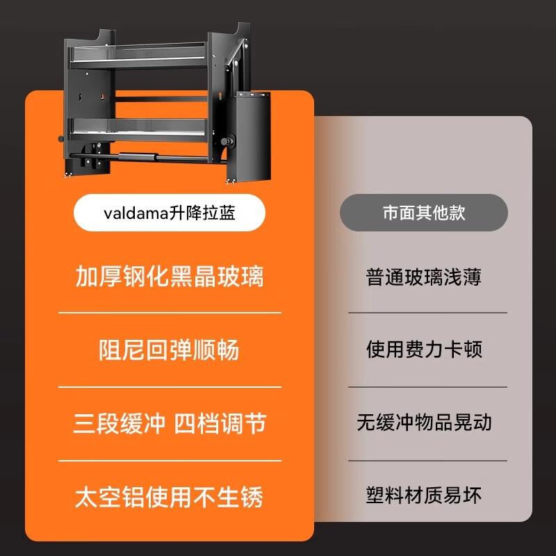 valdama威德玛吊柜拉篮厨房橱柜下拉式双层收纳升降蓝纳米黑铝合 - 图1