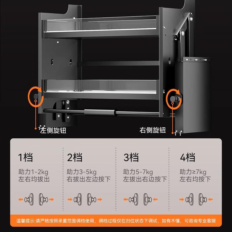 valdama威德玛吊柜拉篮厨房橱柜下拉式双层收纳升降蓝纳米黑铝合 - 图2