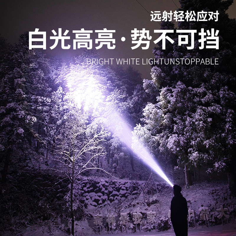  小野人卓林头灯