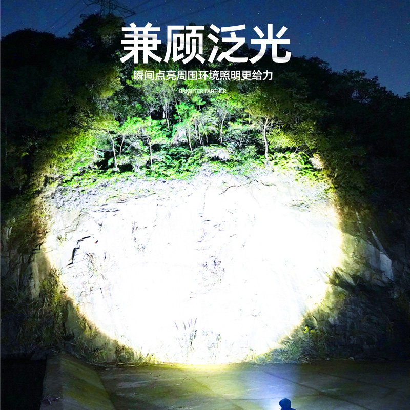  小野人卓林手电筒