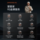 Пакет газовой плиты Humantouch Hood Gas для бытовой белой европейской боковой сосание капюшона