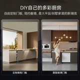 Гупу -хайман посудомоечная машина Yicai I3 Полностью автоматическая встроенная внедренная дверь.