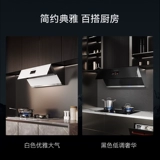 Пакет газовой плиты Humantouch Hood Gas для бытовой белой европейской боковой сосание капюшона