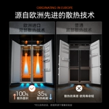 [Импортировано из Европы] Полностью встраиваемый холодильник Huiman, ультратонкий скрытый шкаф с двойной дверью, встроенное преобразование частоты, безморозный.