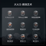 【Старый торговля в новой】】 Humantouch Huiman Gas Plaing Good установлена домохозяйство Большая огневая мощь.