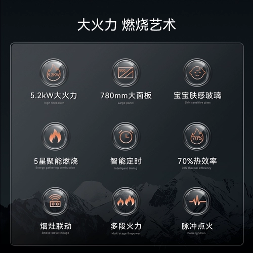 【Старый торговля в новой】】 Humantouch Huiman Gas Plaing Good установлена домохозяйство Большая огневая мощь.