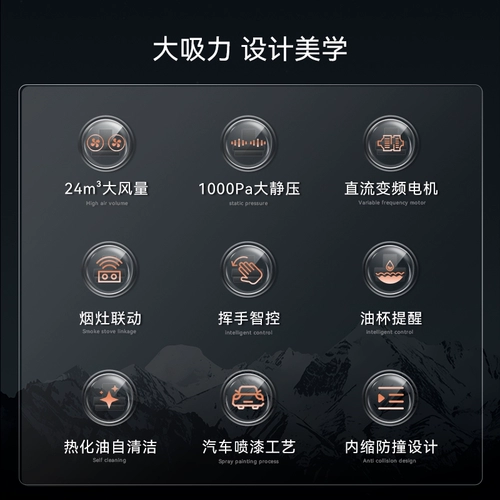 【Старый торговля в новой】】 Humantouch Huiman Gas Plaing Good установлена домохозяйство Большая огневая мощь.