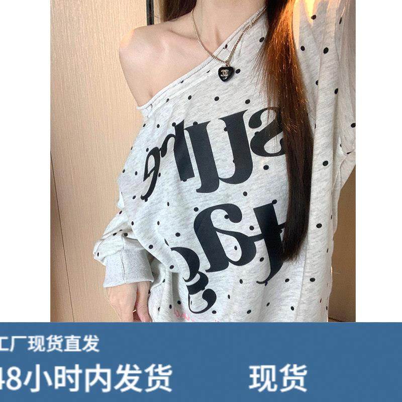 灰色波点字母印花套头加绒长袖卫衣女秋冬斜露肩宽松显瘦韩系上衣,淘宝优惠券,粉丝福利购,淘宝优惠卷