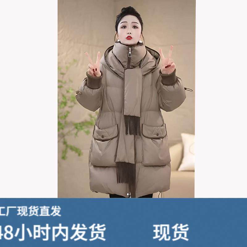 连帽超好看羽绒棉服女25冬季新款今年流行爆款中长款加厚保暖外套,淘宝优惠券,粉丝福利购,淘宝优惠卷