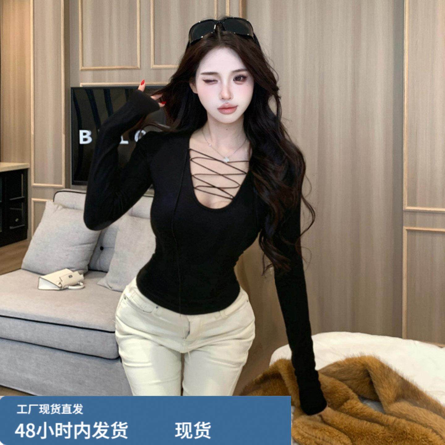 杏色正肩长袖t恤打底衫女秋季绑带v领修身紧巨辣妹纯欲短款上衣黑,淘宝优惠券,粉丝福利购,淘宝优惠卷