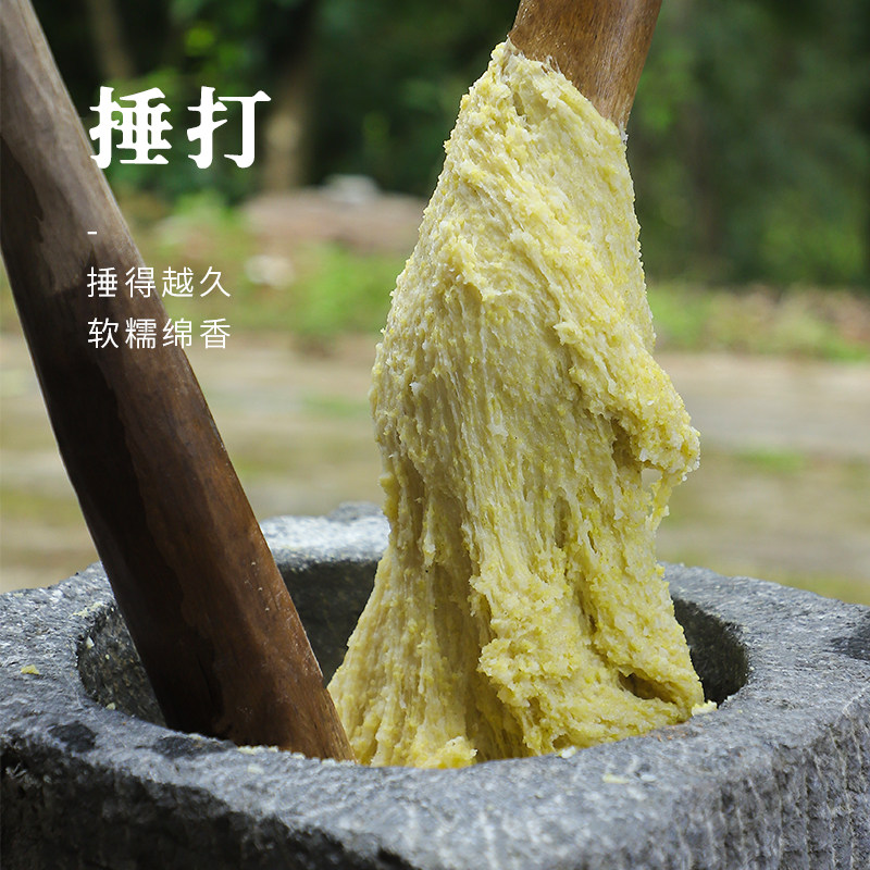 小米糍粑手工原味不加糖粗粮年糕驴打滚红糖糍粑麻糍果250克袋4个,淘宝优惠券,粉丝福利购,淘宝优惠卷