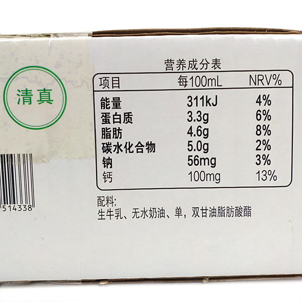 伊利纯臻浓牛奶整箱特价高端营养早餐奶食品一箱230ml*16袋装全脂-图1