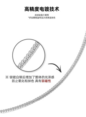 古巴项链压花王嘉尔同款男士女生潮牌高级感纯银素链百搭小众设计