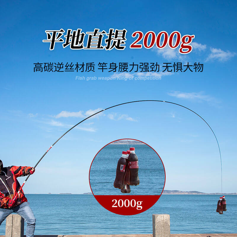 戴家旗舰店正品鱼竿渔谷天池超轻超硬碳素28调鲤鱼台钓竿鲫鱼手竿,淘宝优惠券,粉丝福利购,淘宝优惠卷