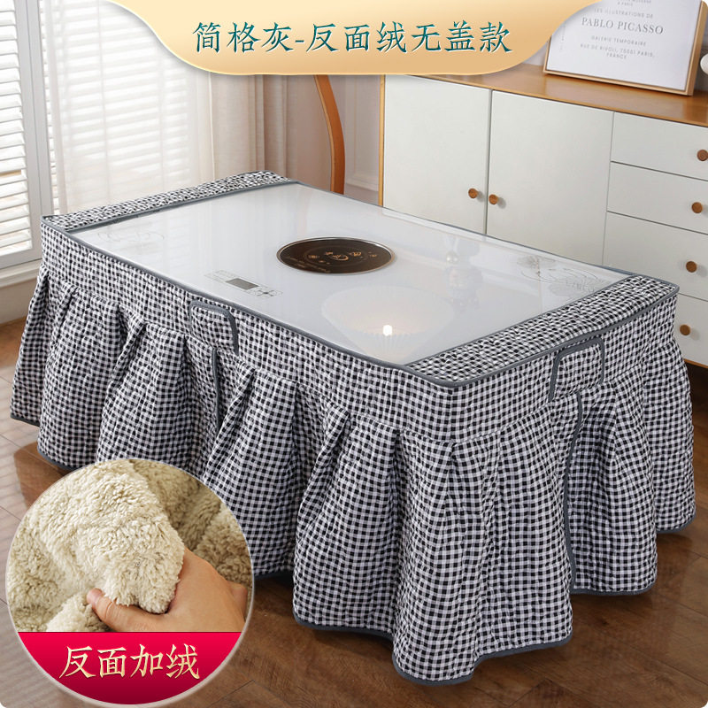 定做长方形现代冬季加厚烤火罩电炉罩定做火炉罩茶几桌罩电取暖罩,淘宝优惠券,粉丝福利购,淘宝优惠卷