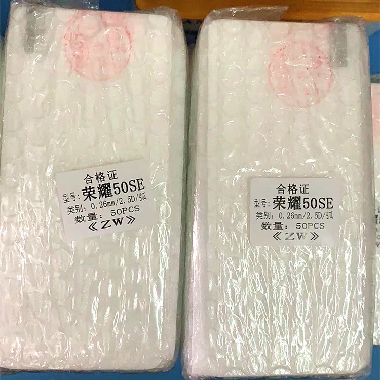 适用苹果15 15Plus 14ProMax精孔半屏膜13Pro透明12 13mini手机膜iphone8高清11 XR钢化膜6S弧边XSMax 7Plus - 图0