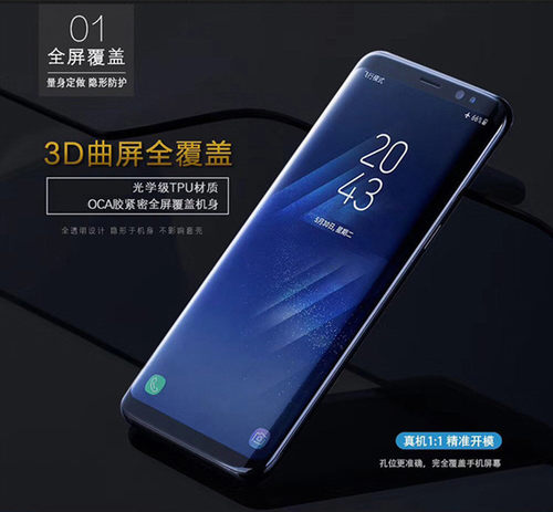 适用OPPO A5Pro Reno14 真我15Pro GT7Pro金刚水凝膜1+Ace5pro高清FindX8Pro磨砂防窥Reno11手机膜A2Pro - 图0