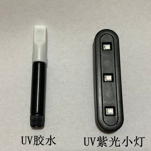 适用MateX7 70air Magic8Pro UV高清膜Pura80Pro Nova14Ultra手机膜Mate70Pro 荣耀Power钢化膜300Pro高铝 - 图0