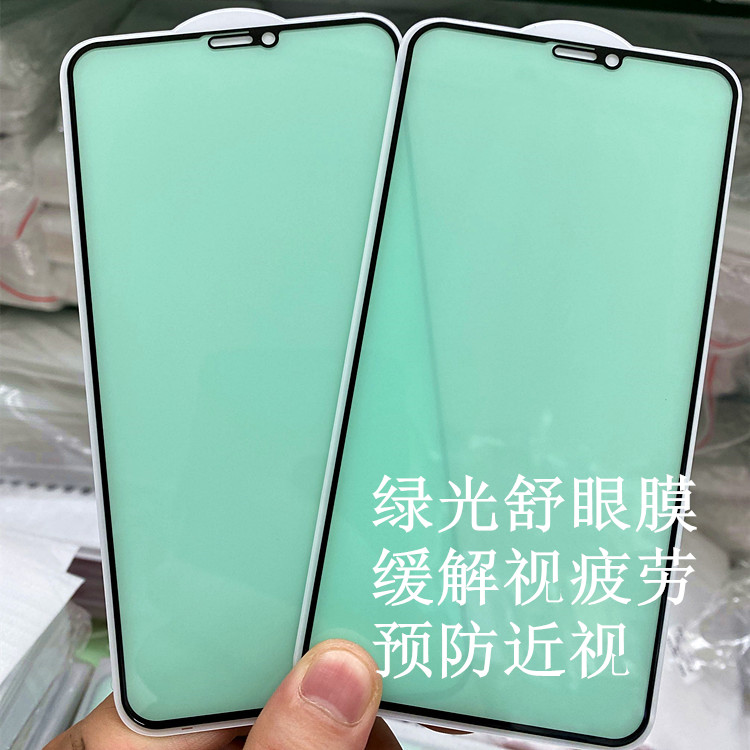 小米CC9E绿膜K30Pro钢化膜K20Pro全覆盖红米note8Pro护眼K30全屏 小米9 红米note9Pro 红米9 9A 红米10X5G - 图0