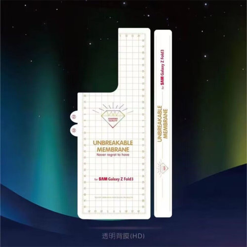 适用三星W26 W25Flip折叠屏金刚水凝膜Galaxy Z Fold SE手机膜Note20Ultra曲面高清Z Flip7/4/5/6防窥Fold7/6 - 图1