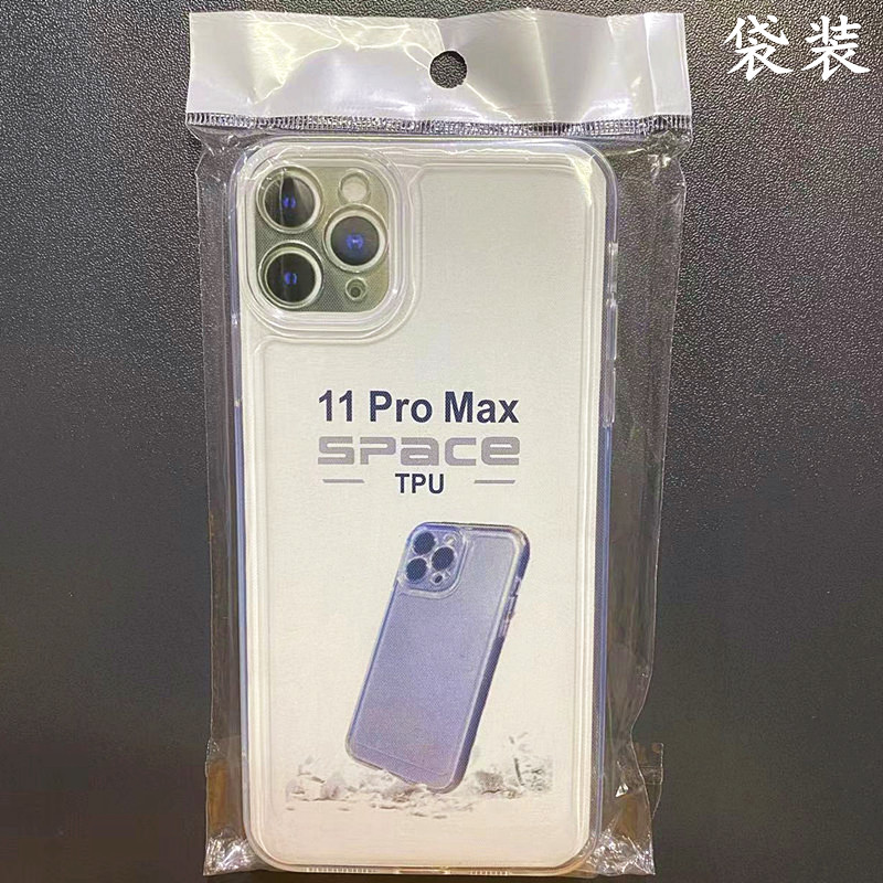 适用苹果15Pro 15Plus 14Pro 13ProMax太空透明壳XR护镜Phone12Pro手机壳11 XR高透8Plus 6S全包XSMax 13mini-图2