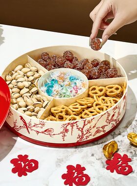 旋转果盘糖果盒家用喜庆客厅茶几乔迁新居坚果零食干果盒2026新款
