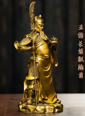 纯铜关公摆件提刀像武财神铜像关圣帝君武圣关羽立刀关二爷神像