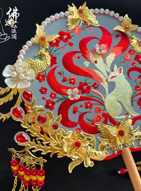红九尾狐单面八瓣工艺扇纯手工制作双面绣汉服团扇成品【送扇架】