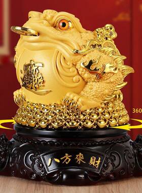 金蟾招财摆件三足金蟾蟾蜍客厅办公室收银前台店铺公司开业送礼品