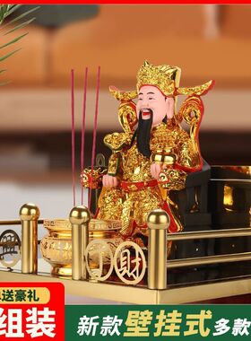 不锈钢神龛家用招财壁挂式供奉神台龛香炉架合金神位架客厅摆件