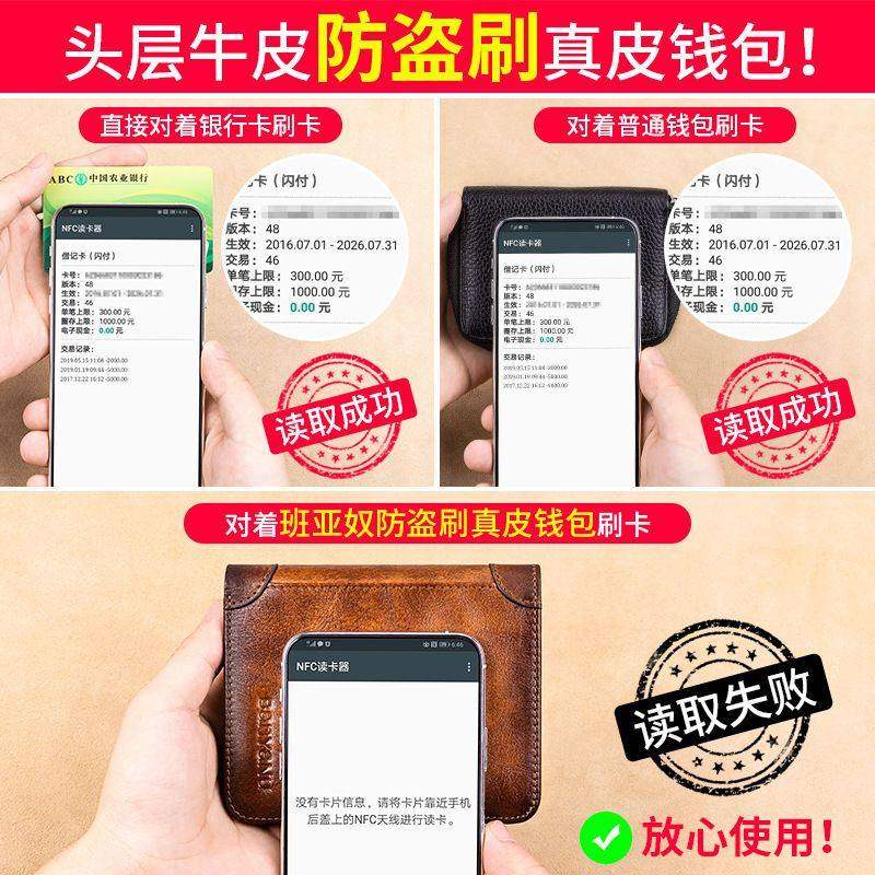 男士钱包防盗刷超薄头层牛皮短款真皮男式新款复古竖款驾驶证钱夹,淘宝优惠券,粉丝福利购,淘宝优惠卷