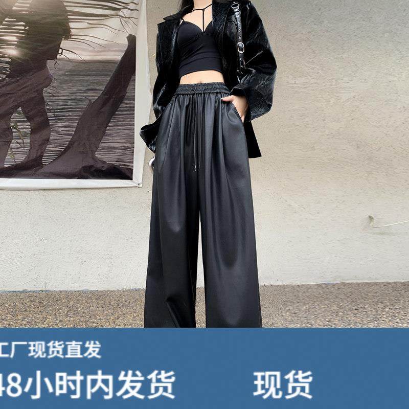 美式黑色皮裤女秋冬2026新款高腰宽松阔腿裤小个子休闲直筒裤长裤,淘宝优惠券,粉丝福利购,淘宝优惠卷