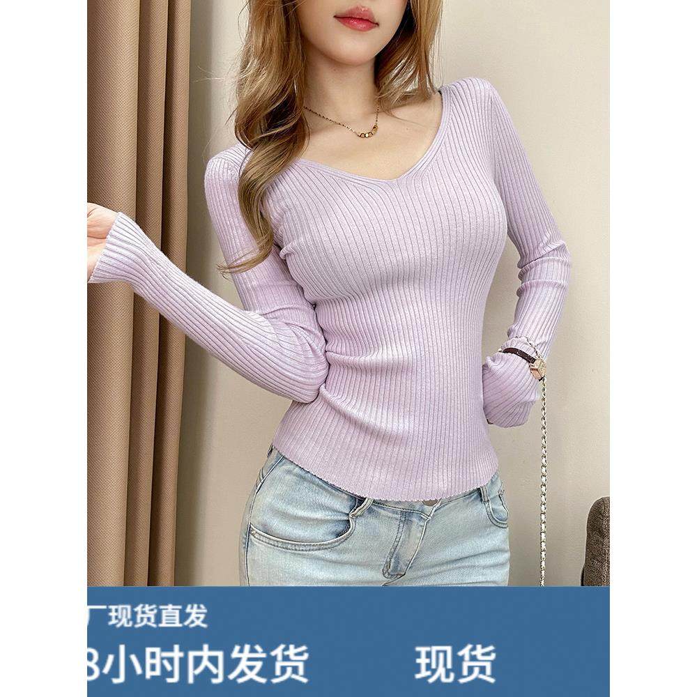 藏青色长袖针织毛衣女秋冬内搭掐腰显瘦上衣性感大V领露肩打底衫,淘宝优惠券,粉丝福利购,淘宝优惠卷