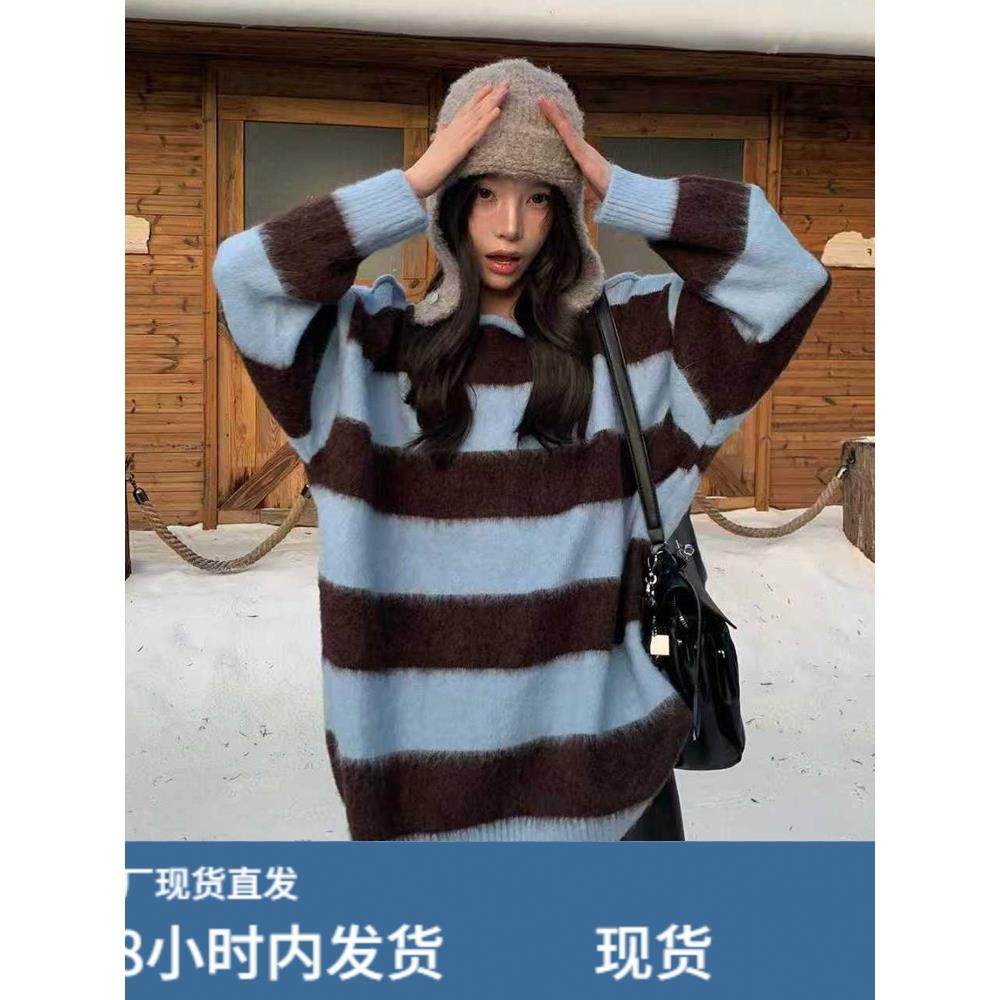 韩系打底条纹一字肩毛衣女秋冬宽松慵懒软糯高级感露肩针织衫上衣,淘宝优惠券,粉丝福利购,淘宝优惠卷