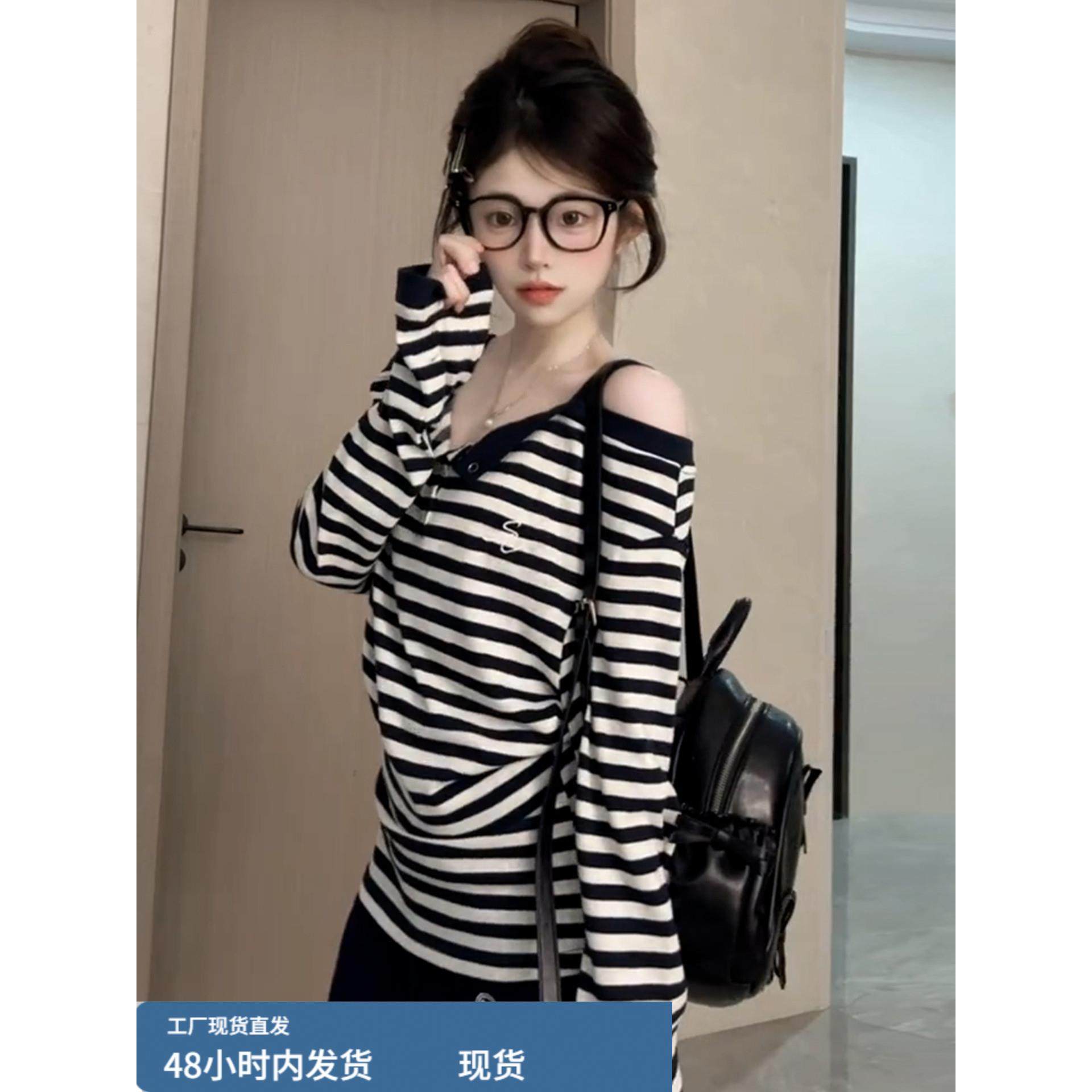2025早秋季新款韩系巨好看条纹露肩长袖t恤女设计感修身内搭上衣,淘宝优惠券,粉丝福利购,淘宝优惠卷