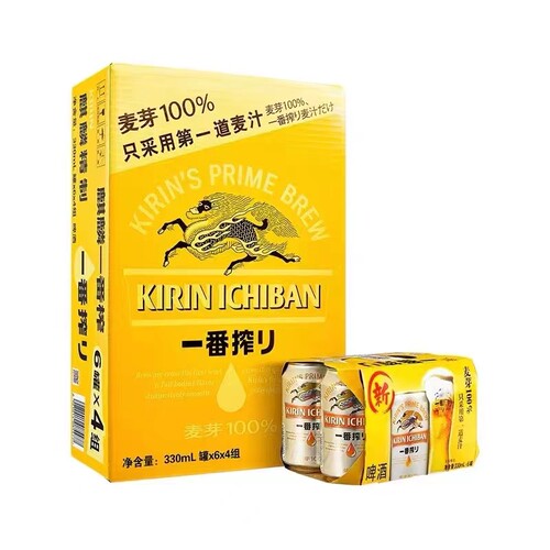 KIRIN麒麟一番榨啤酒麦芽生啤高浓度酿造 听装 瓶装 拉罐大瓶小瓶 - 图3