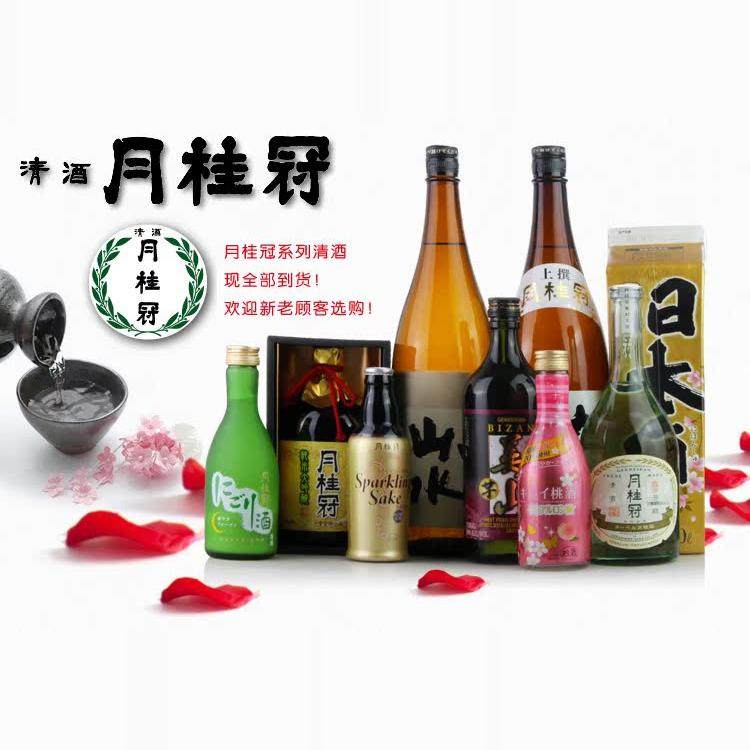 日本原瓶进口 月桂冠清爽清酒上选本酿造 国产纯粹普通酒1800ml,淘宝优惠券,粉丝福利购,淘宝优惠卷