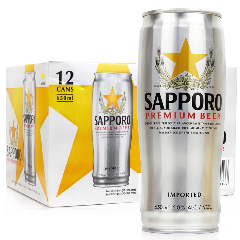 包邮特价三宝乐SAPPORO啤酒日本啤酒越南进口札幌啤酒650ml330ml - 图0