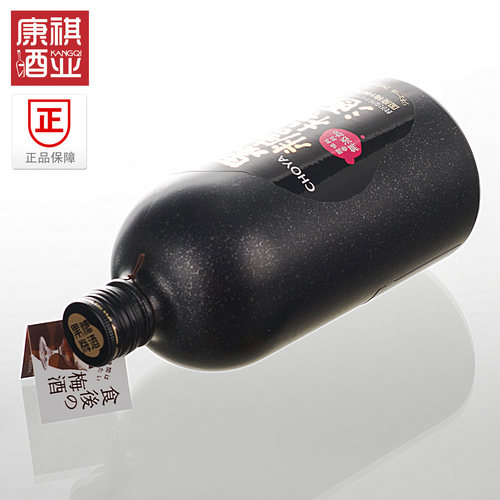 特价包邮送赠品日本原瓶进口蝶矢CHOYA俏雅黑糖梅酒果味洋酒720ml - 图3
