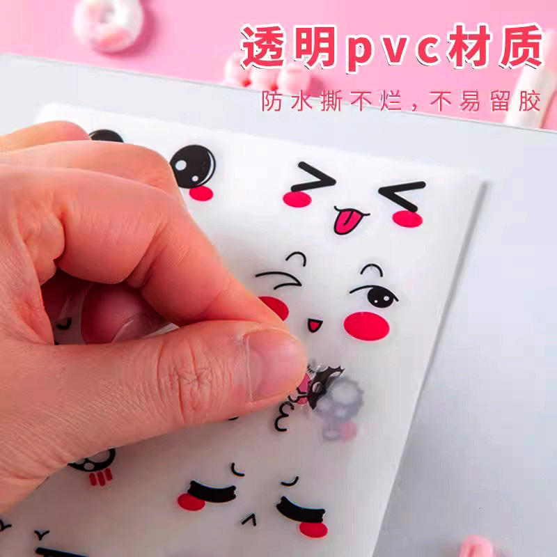 五官表情贴纸卡通可爱小水果笑脸鸡蛋贴纸月子贴眼睛贴画生日装饰 - 图2