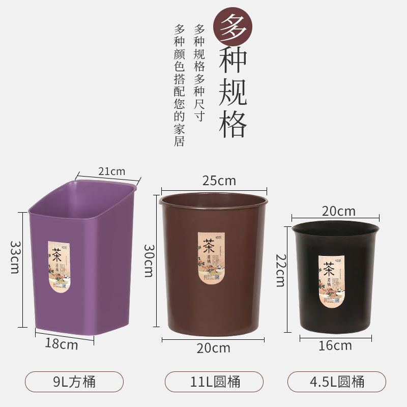 垃圾桶茶渣桶带过滤网倒茶叶废水干湿分离茶水桶茶具小号家用厨房,淘宝优惠券,粉丝福利购,淘宝优惠卷