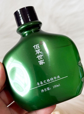 佰草世家青春定格精华液180ml收缩毛孔原液温和液态精华滋润保湿